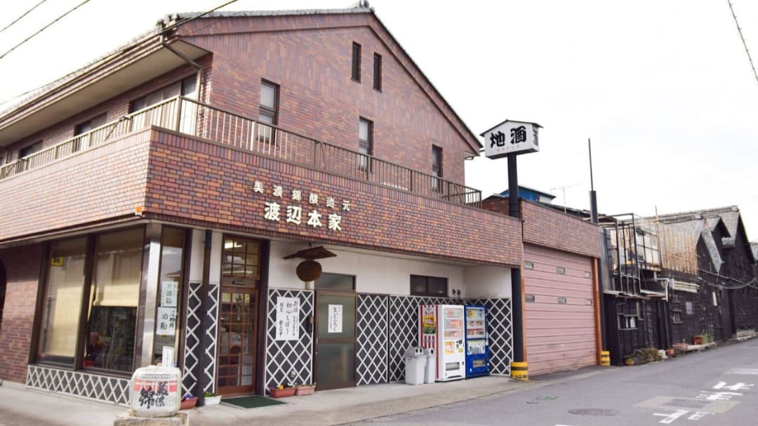 Watanabe Shuzojo Brewery Company