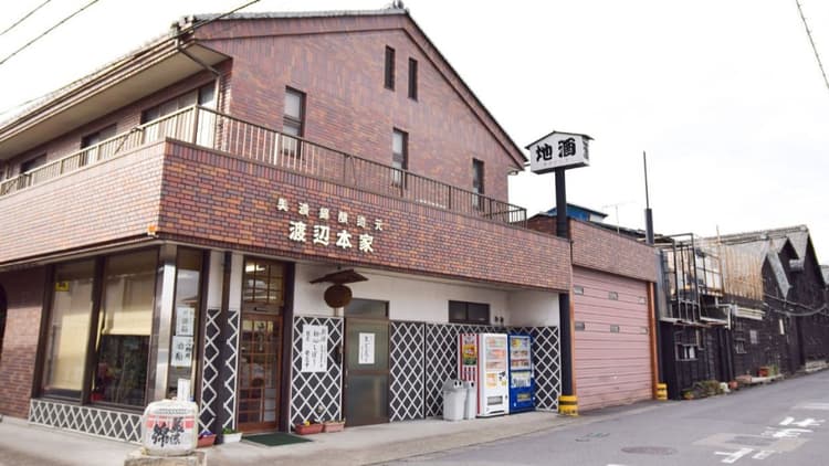 Watanabe Shuzojo Brewery Company