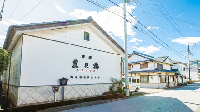 Takagi Brewery Company (Kochi)