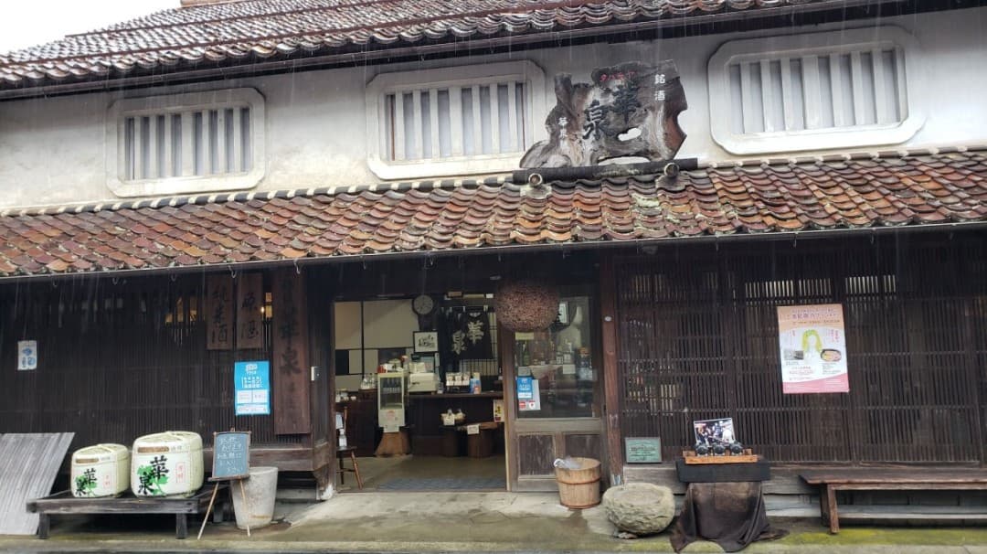 Kasen Brewery Company