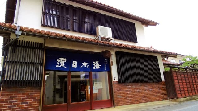 Nihonkai Brewery Company