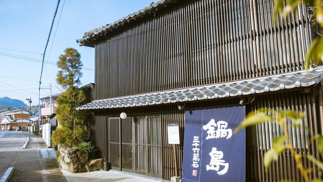 Fukuchiyo Brewery Company