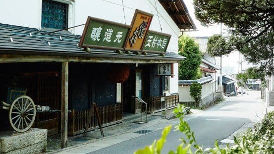 Tamamura Honten Brewery Company