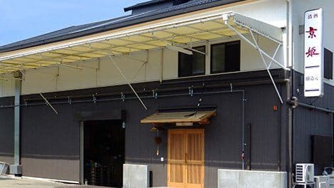 Kyohime Brewery Company