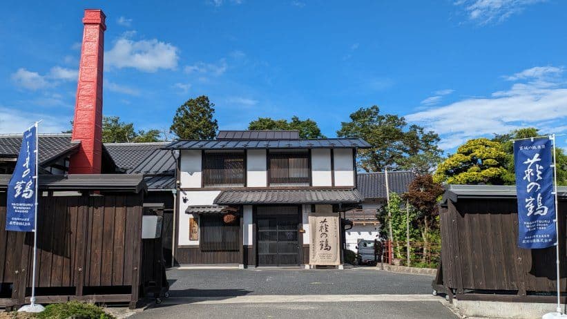 Hagino Shuzo Brewery Company