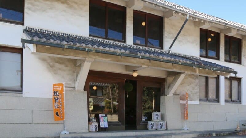 Fujii Honke Brewery Company