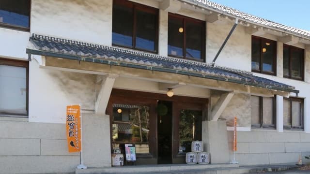 Fujii Honke Brewery Company