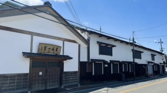 Akishika Brewery Company