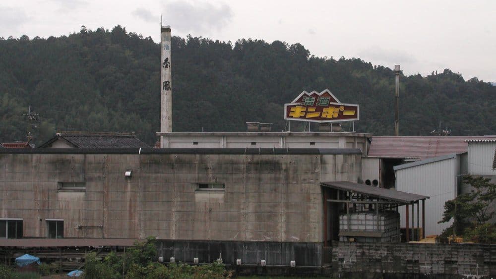 Kinpo Brewery Company