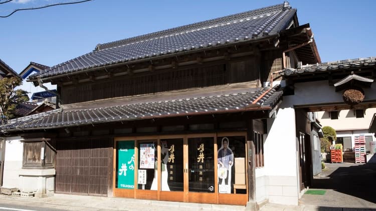 Tsukinoi Brewery Company