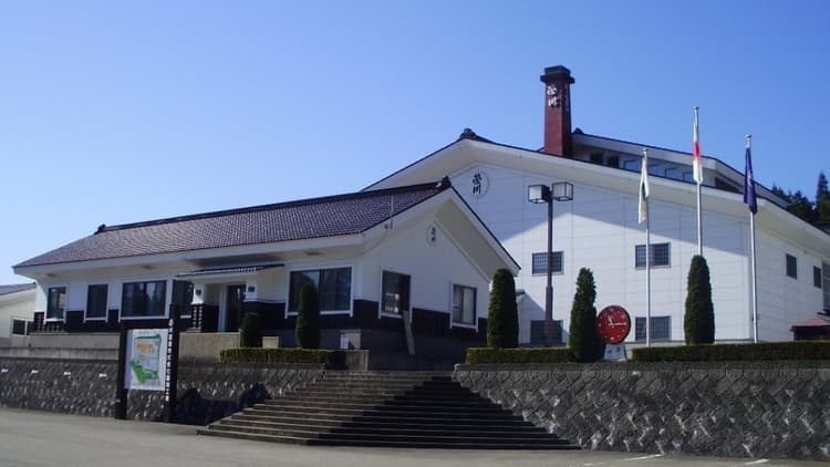 Eisen Brewery Company