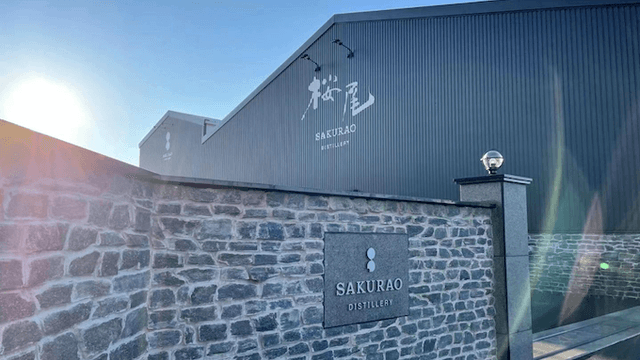 Sakurao Brewery Company
