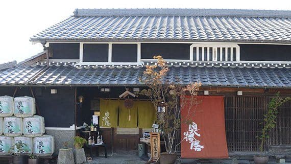 Shimomura Brewery Company
