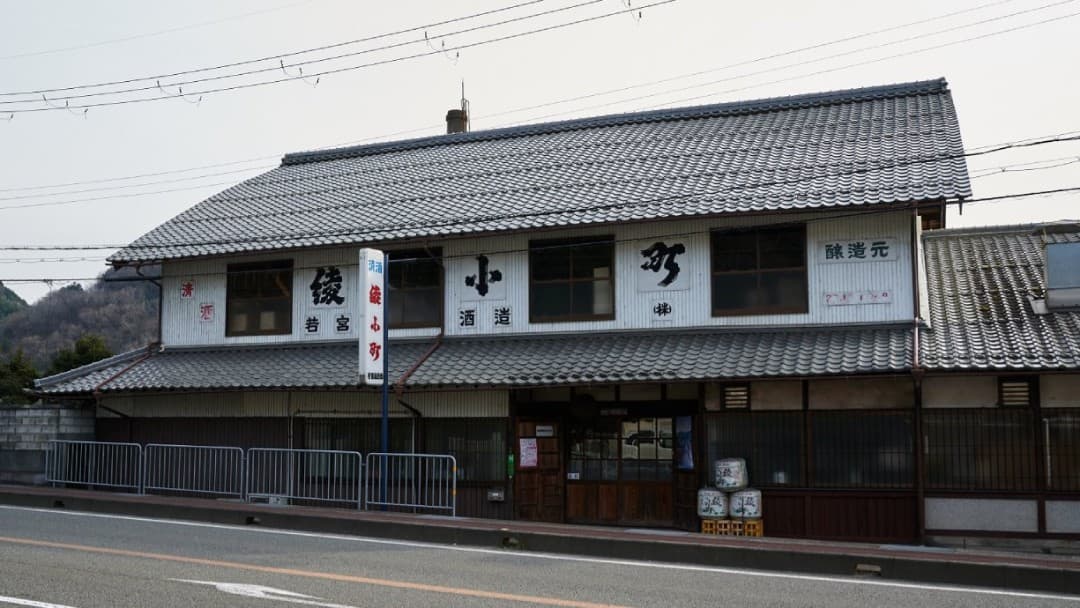 Wakamiya Brewery Company