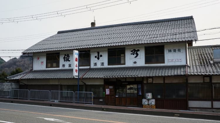 Wakamiya Brewery Company