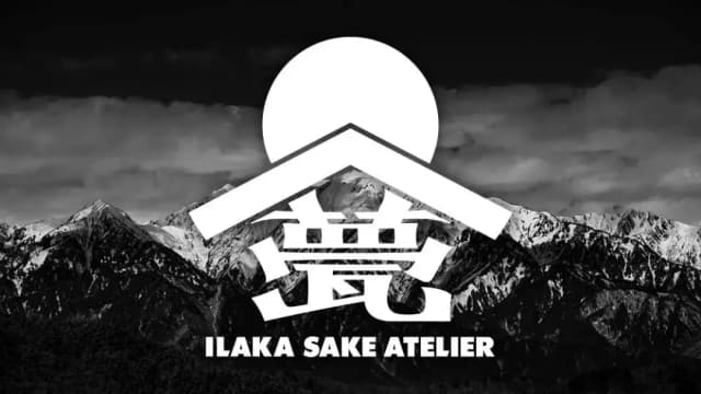 Ilaka Brewery Company