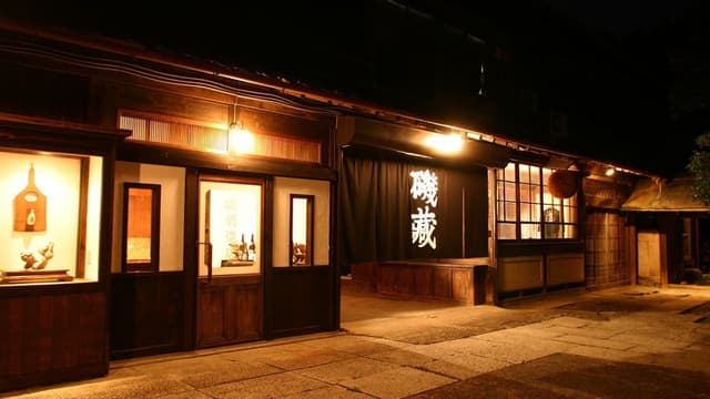 Isokura Brewery Company