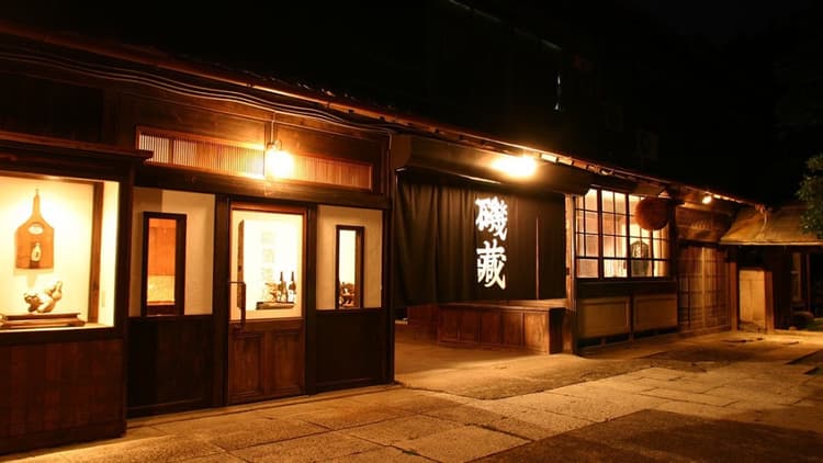 Isokura Brewery Company