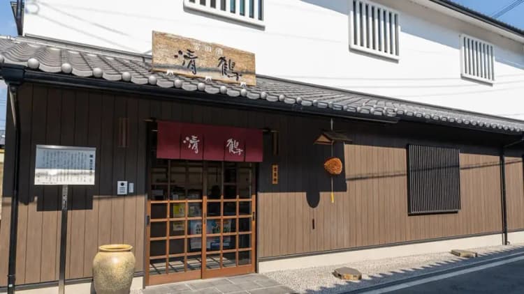 Kiyotsuru Brewery Company