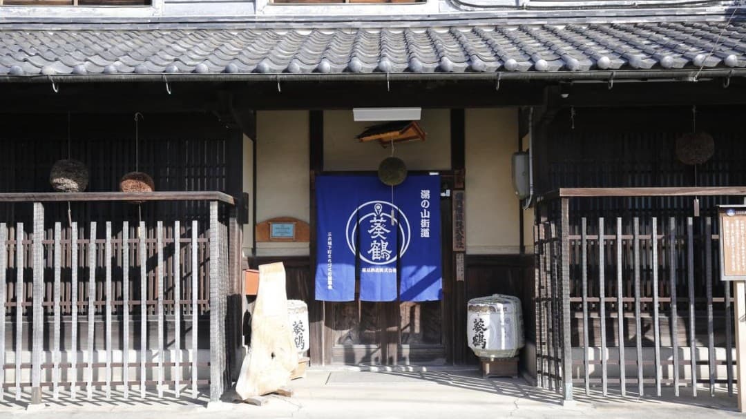 Inami Brewery Company