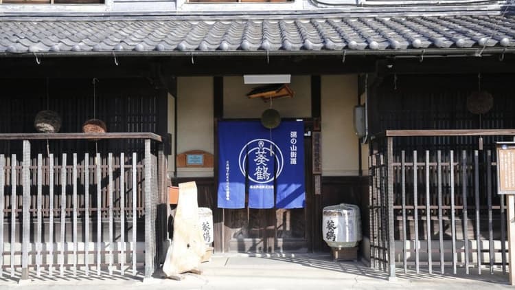 Inami Brewery Company