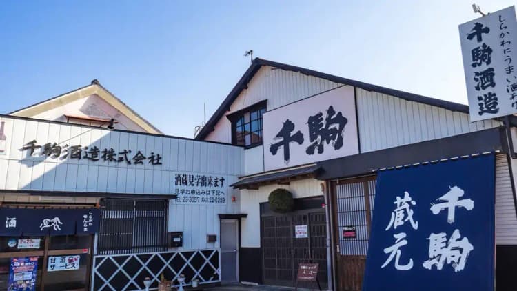 Senkoma Brewery Company