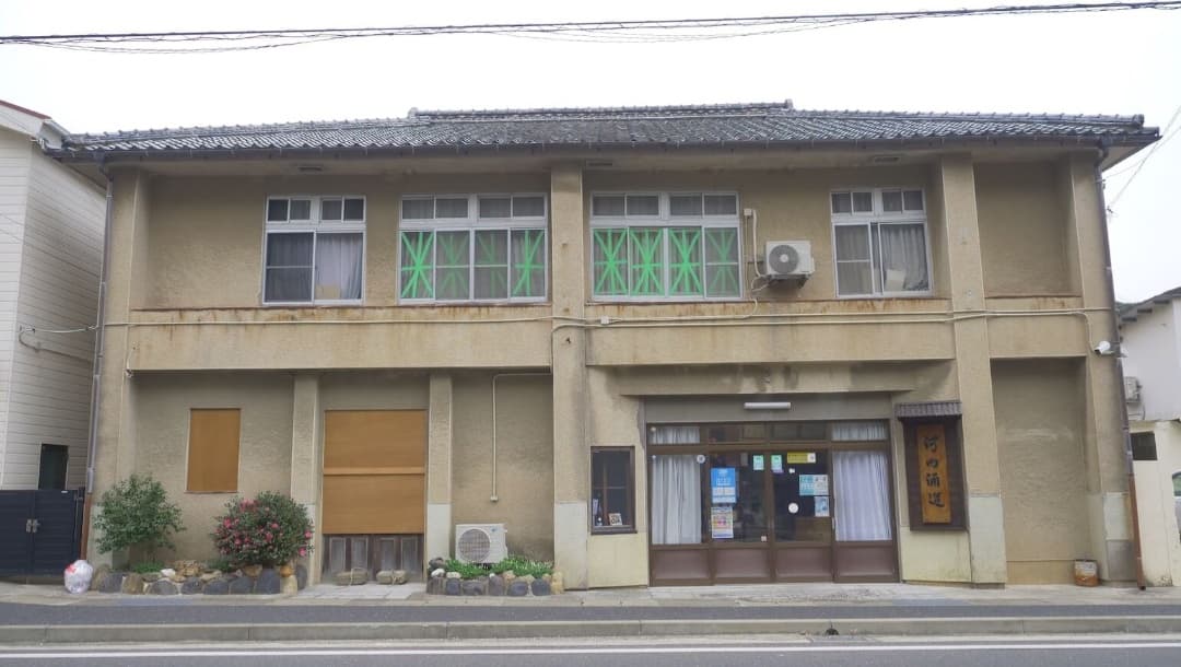 Kawachi Brewery Company