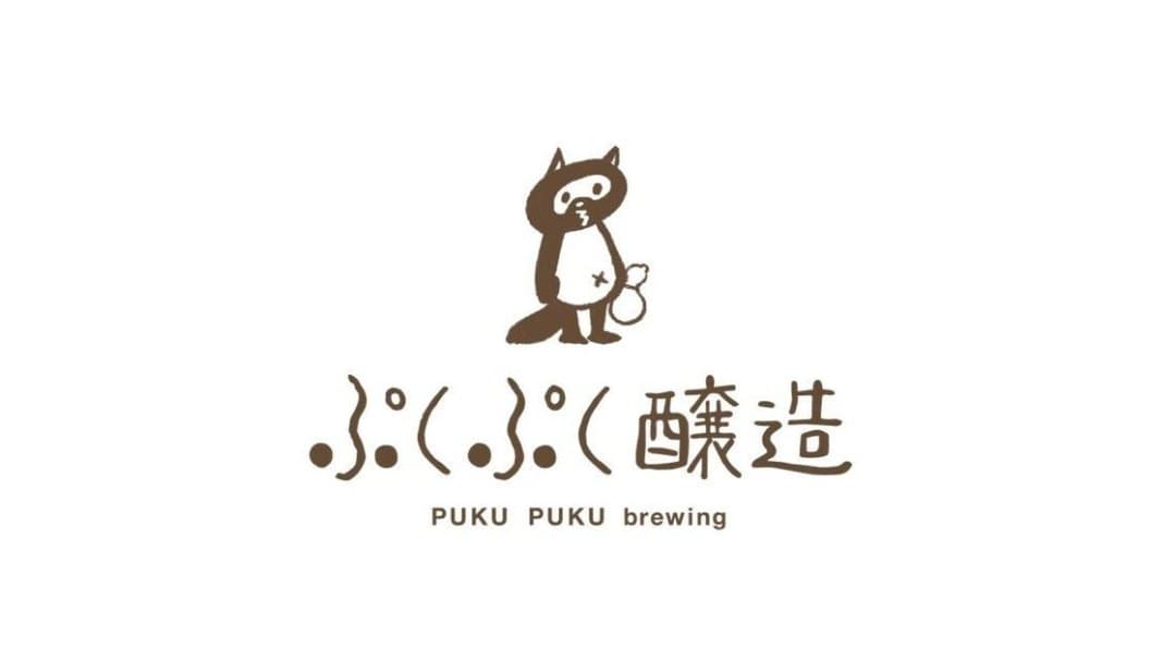 Puku Puku Brewery Company