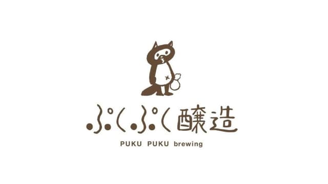 Puku Puku Brewery Company