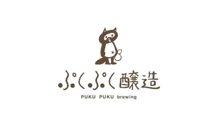 Puku Puku Brewery Company