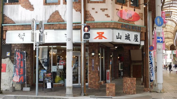 Yamashiroya Brewery Company