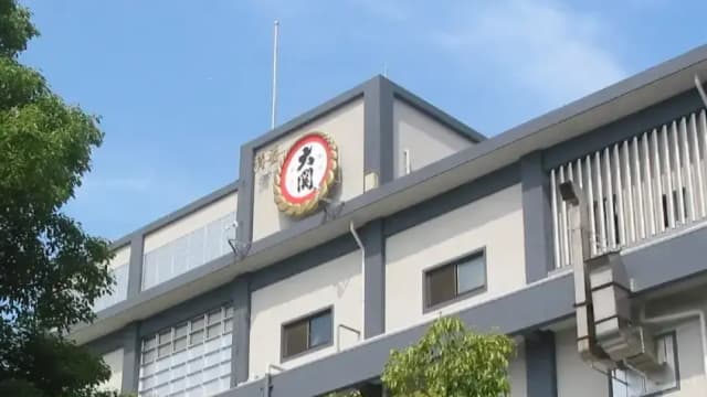 Ozeki Brewery Company