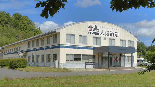 Ninki Brewery Company