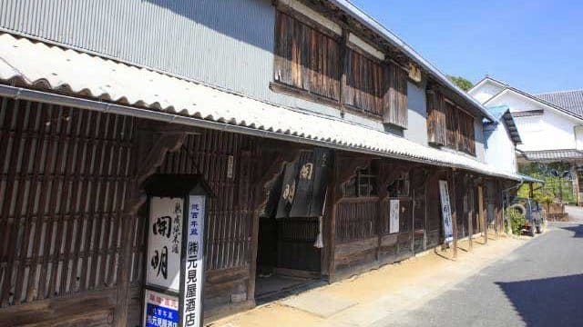 Moto Miya Sake Shop Brewery Company