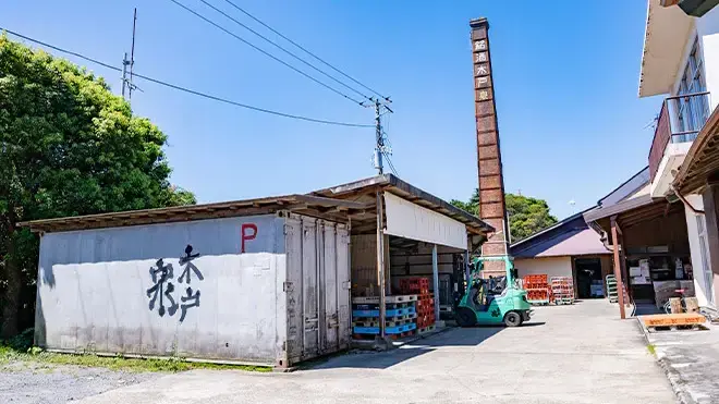 Kidoizumi Shuzo Company