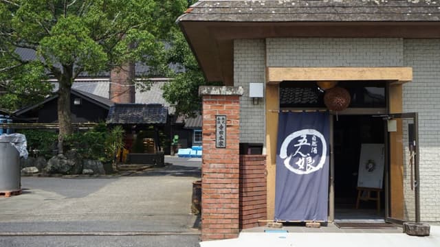Terada Honke brewery Company