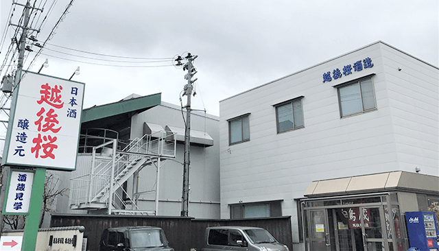 Echigo Sakura Brewery Company