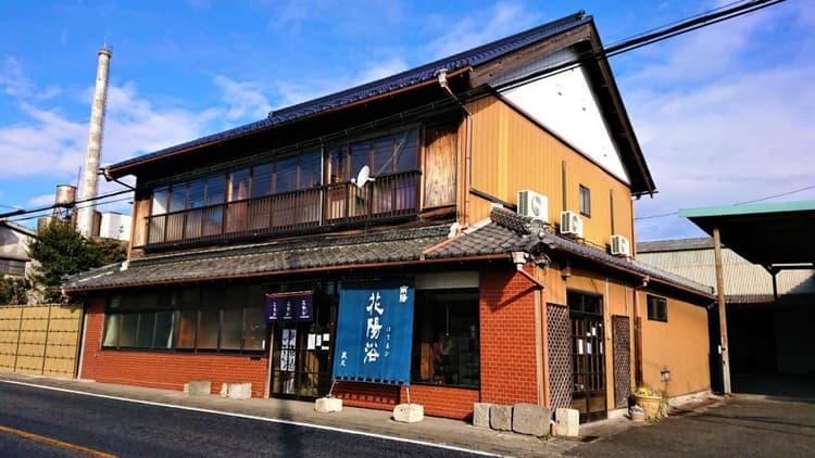 Nanyo Brewery Company