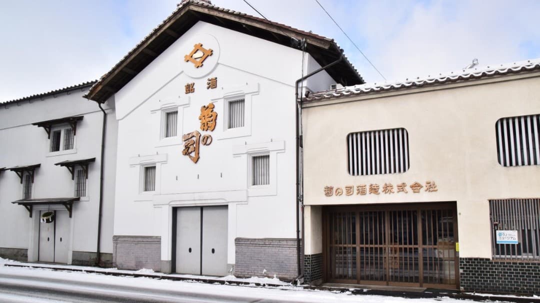 Kiku no Tsukasa Brewery Company