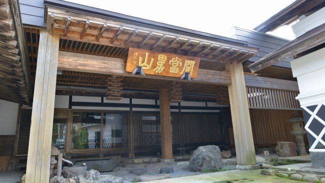 Kaido Otoko Yama Brewery Company