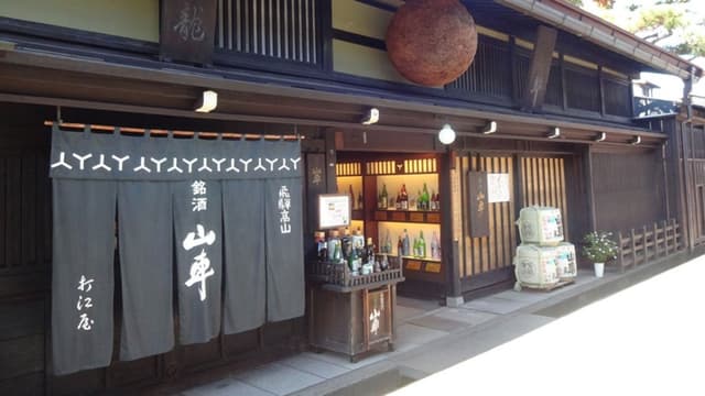 Harada Sake Brewery Company