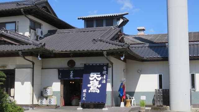 Tentaka Brewery Company