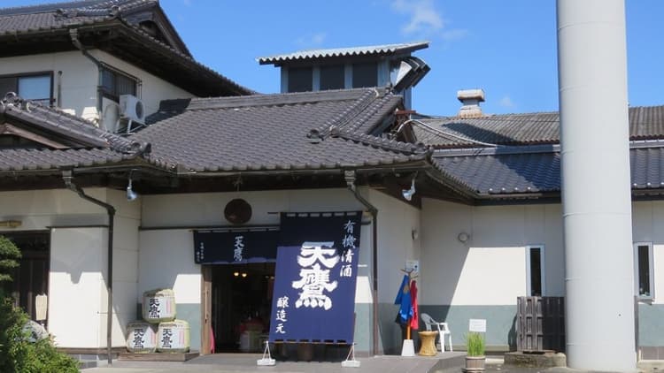 Tentaka Brewery Company