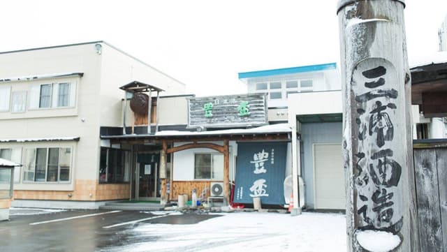 Miura Brewery Company