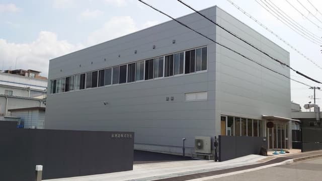 Izumi Shuzo Brewery Company