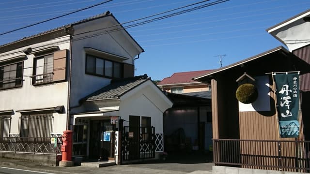 Kawanishiya Brewery Company