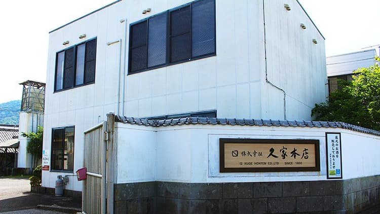 Kyuka Brewery Company