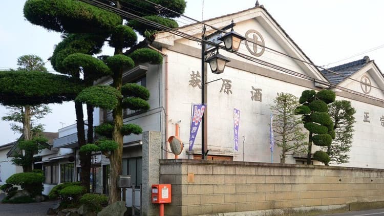 Hagiwara Brewery Company