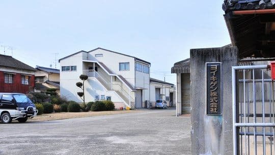 YoiKigen Brewery Company