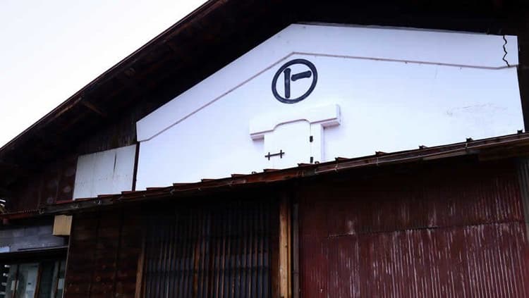 Kaetsu Sake Brewery Company (Niigata)